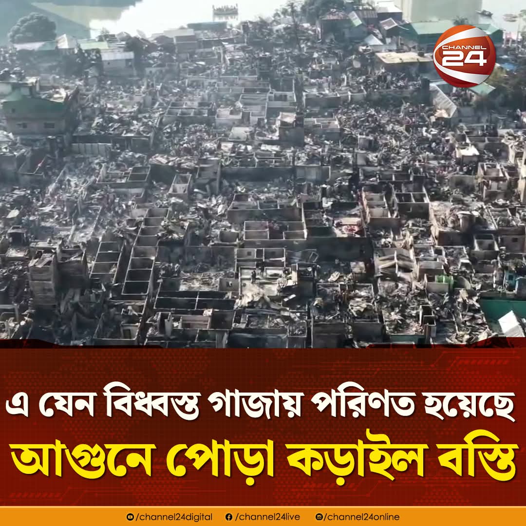 이틀전에 무학칼리 교회근처 지역에 화제가 발생하였습니다.